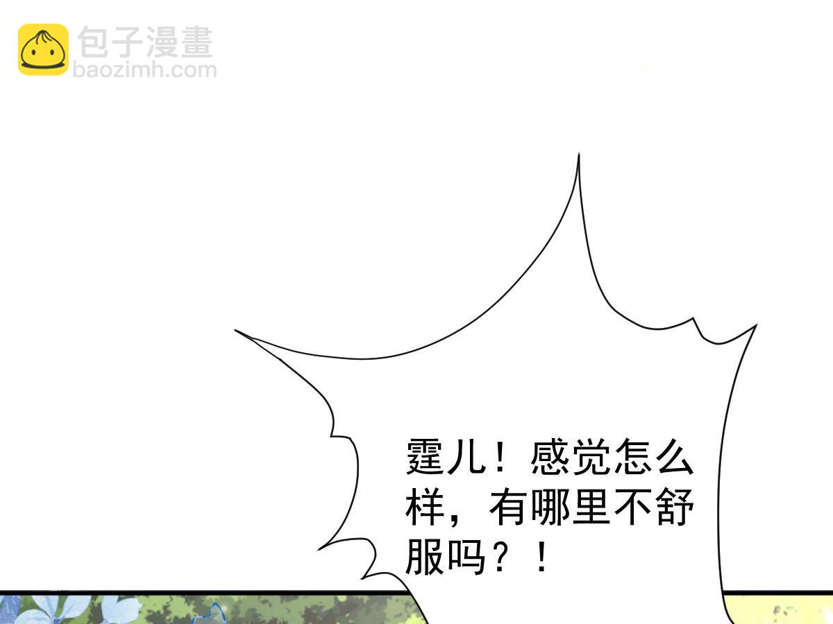 第14话 他不再对我有任何感情(1/5)-第16话
