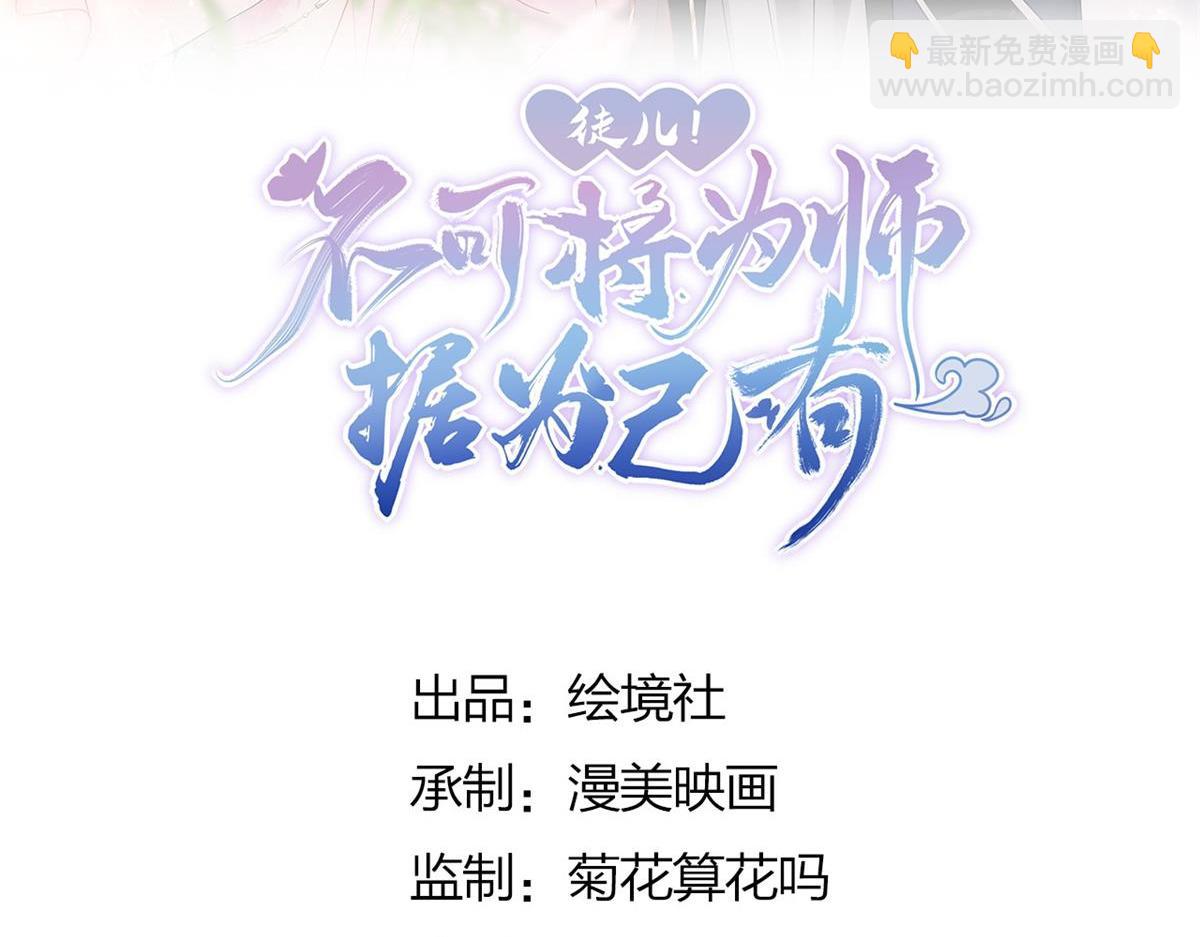 第14话 他不再对我有任何感情(1/5)-第16话