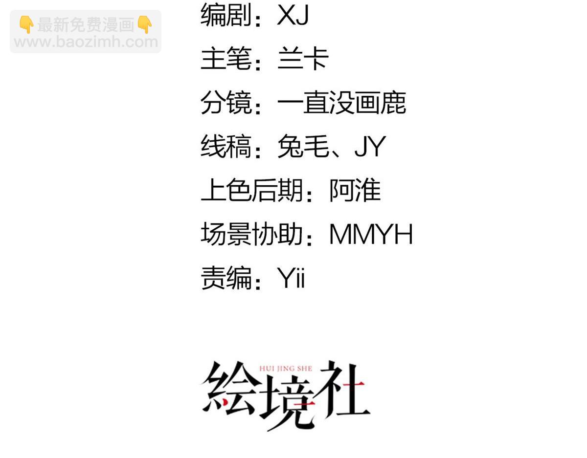 第14话 他不再对我有任何感情(1/5)-第16话