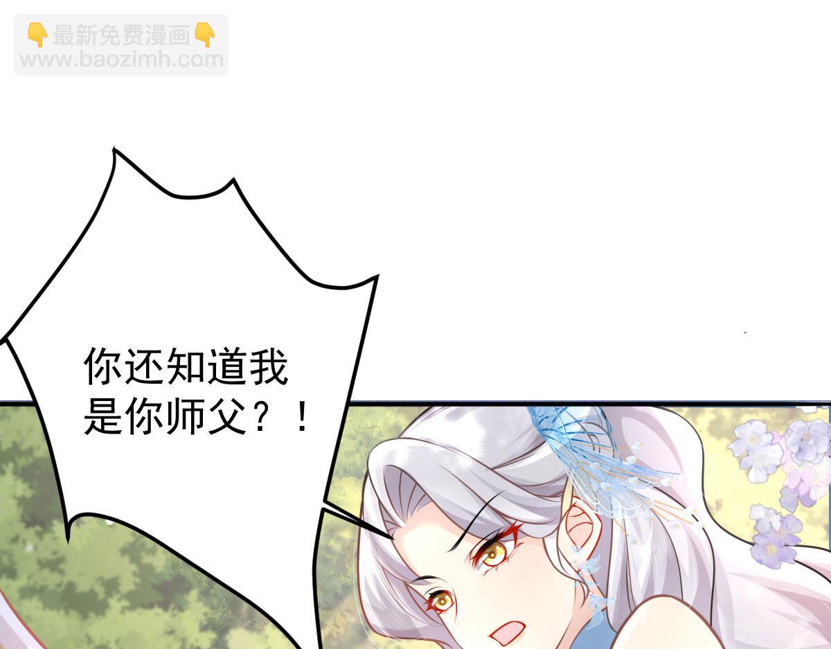 第14话 他不再对我有任何感情(1/5)-第16话