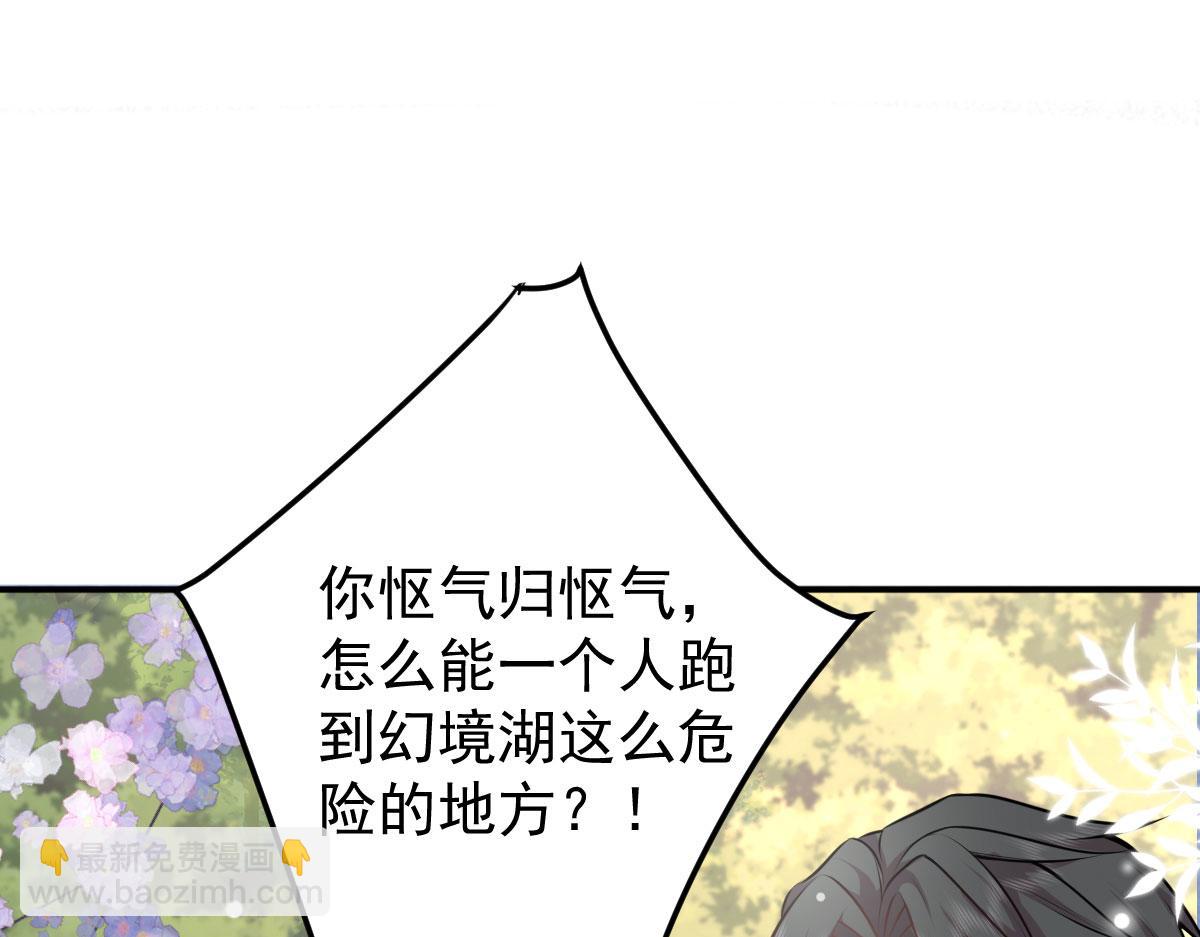 第14话 他不再对我有任何感情(1/5)-第16话
