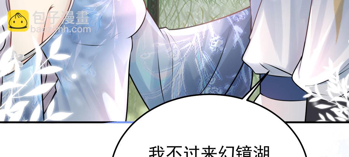 第14话 他不再对我有任何感情(1/5)-第16话