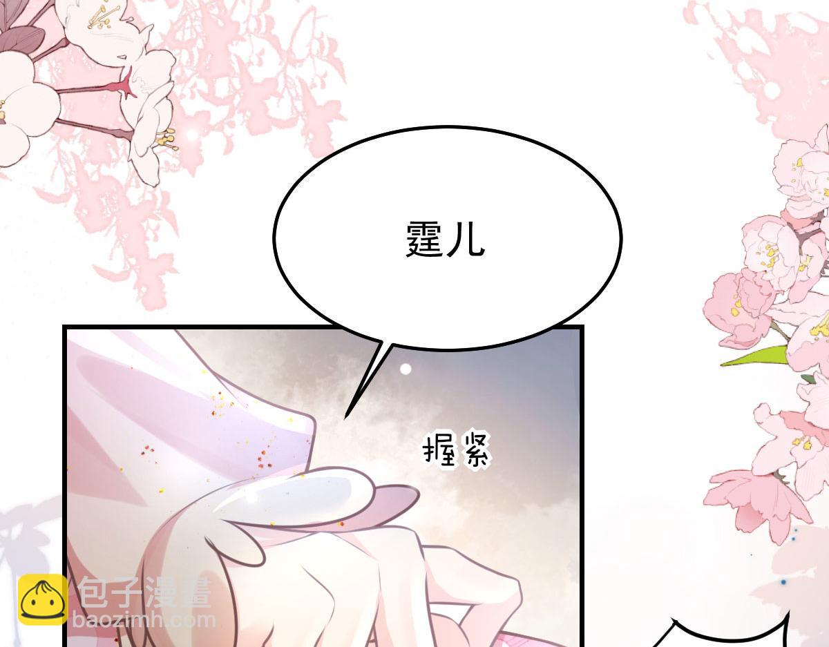 第16话 我开始变得在意他(1/5)-第18话