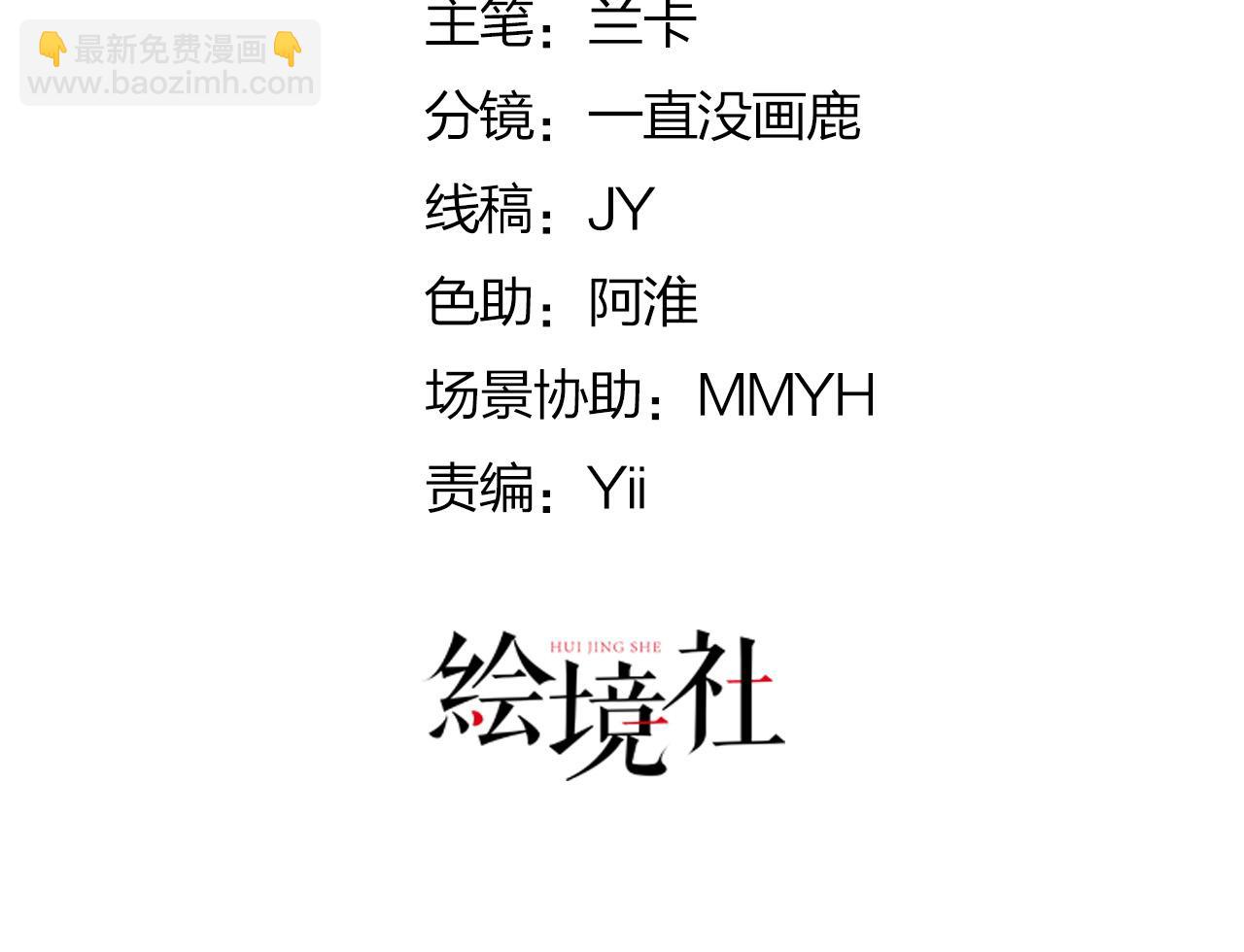 第16话 我开始变得在意他(1/5)-第18话