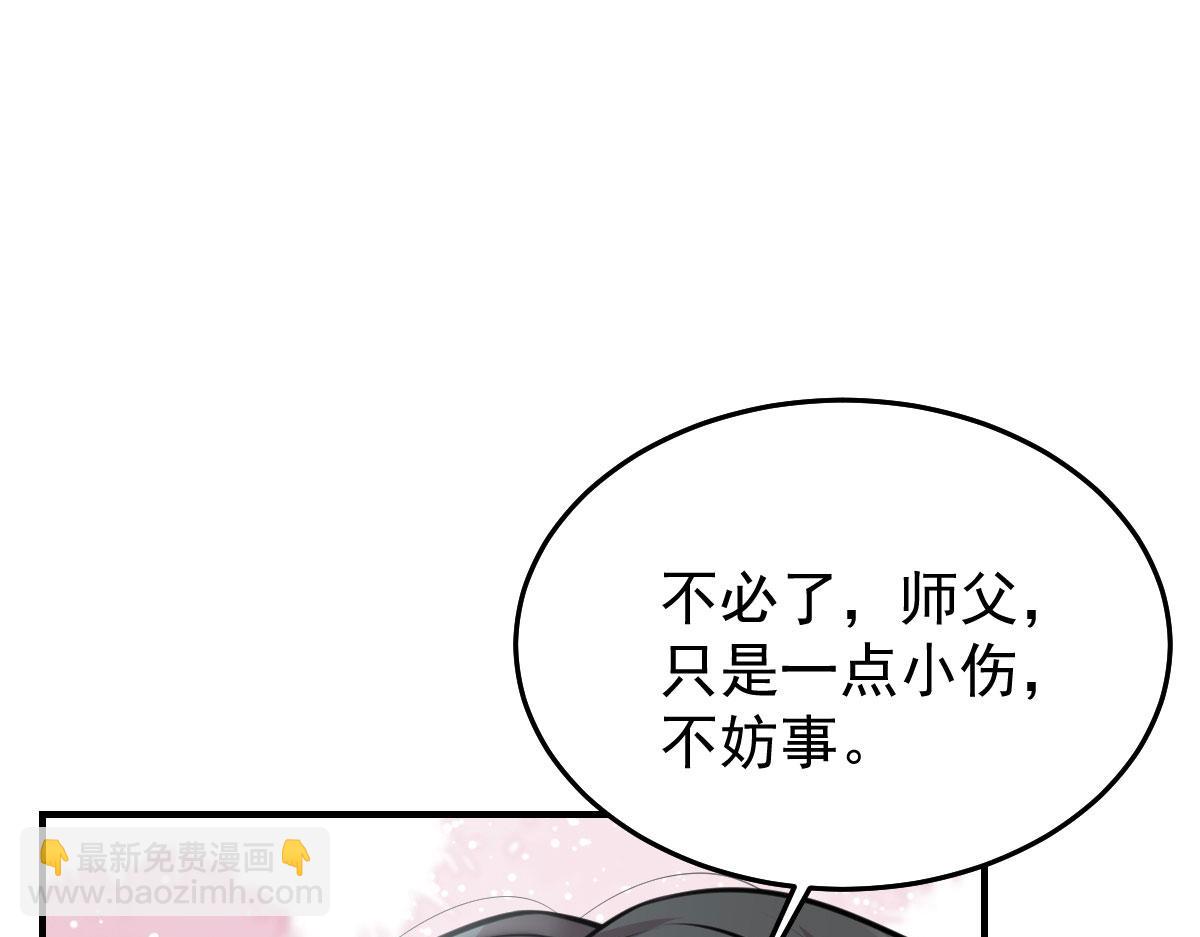 第16话 我开始变得在意他(1/5)-第18话
