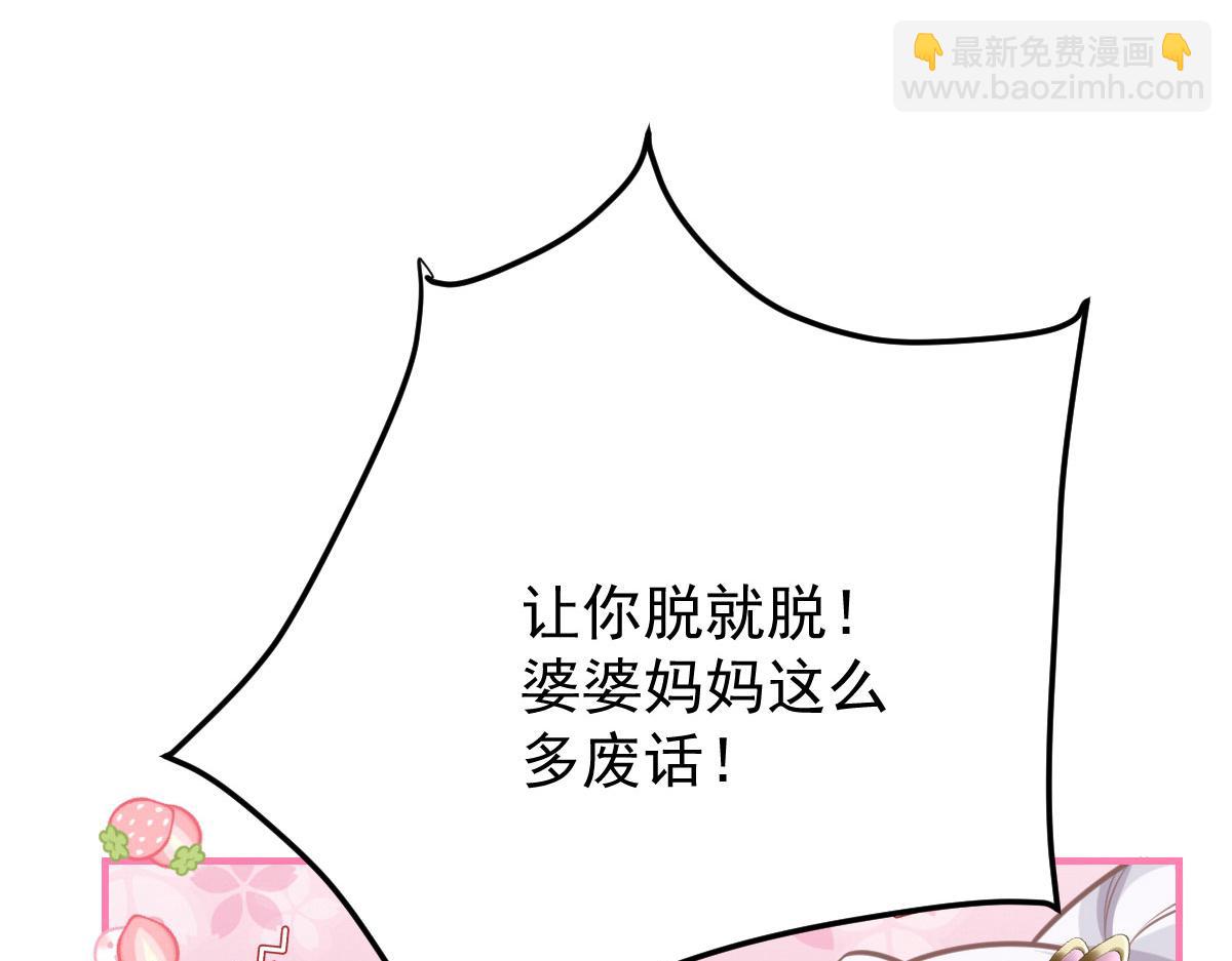 第16话 我开始变得在意他(1/5)-第18话