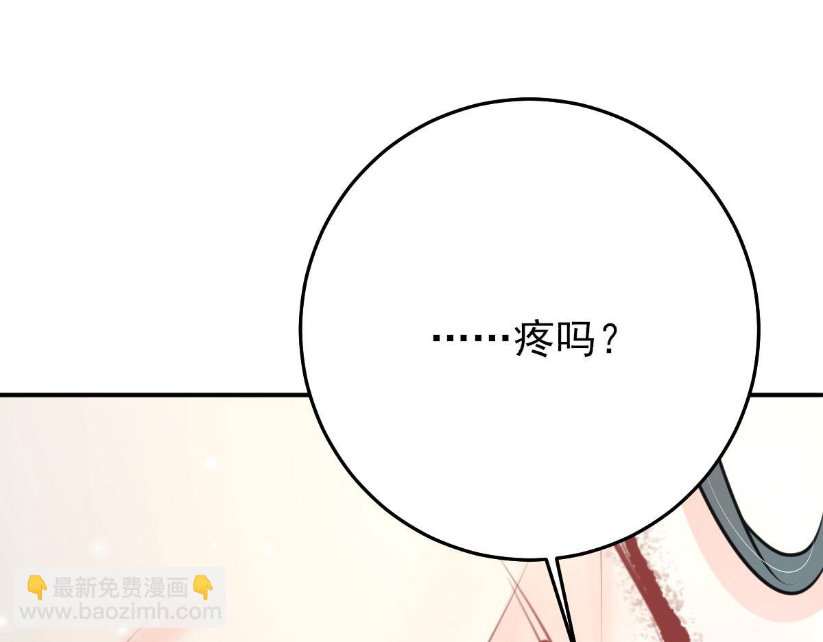 第16话 我开始变得在意他(1/5)-第18话