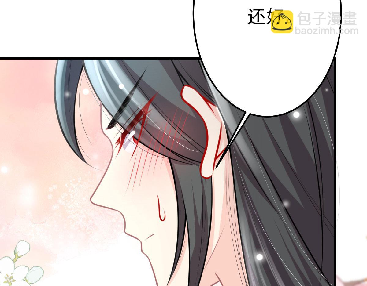 第16话 我开始变得在意他(1/5)-第18话