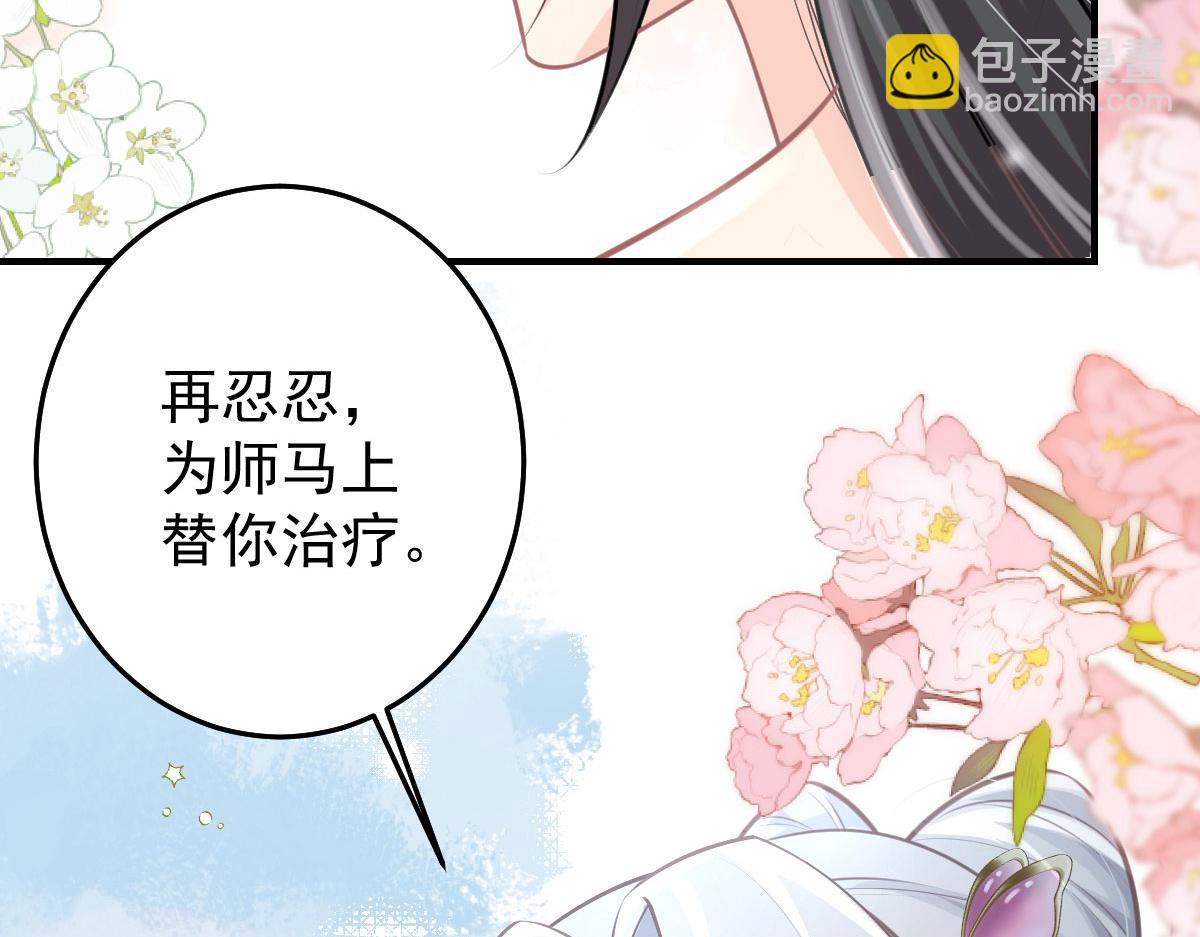 第16话 我开始变得在意他(1/5)-第18话