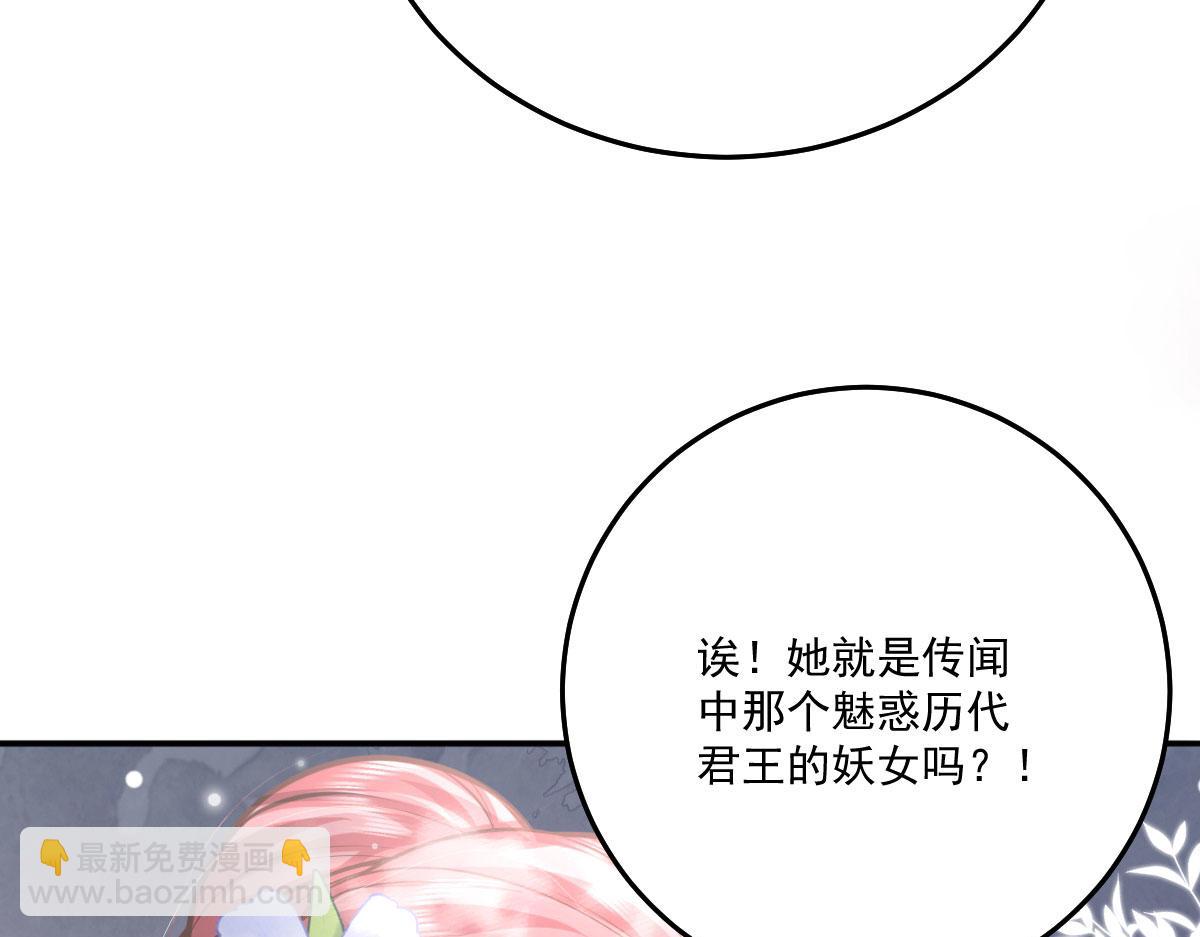 第18话 我不愿听到别人非议她(1/5)-第20话