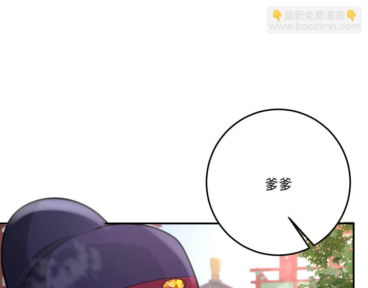 第18话 我不愿听到别人非议她(1/5)-第20话