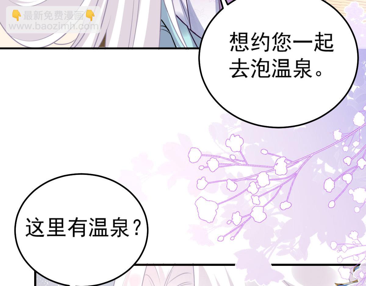 第20话 这副样子被看到了！(1/3)-第22话