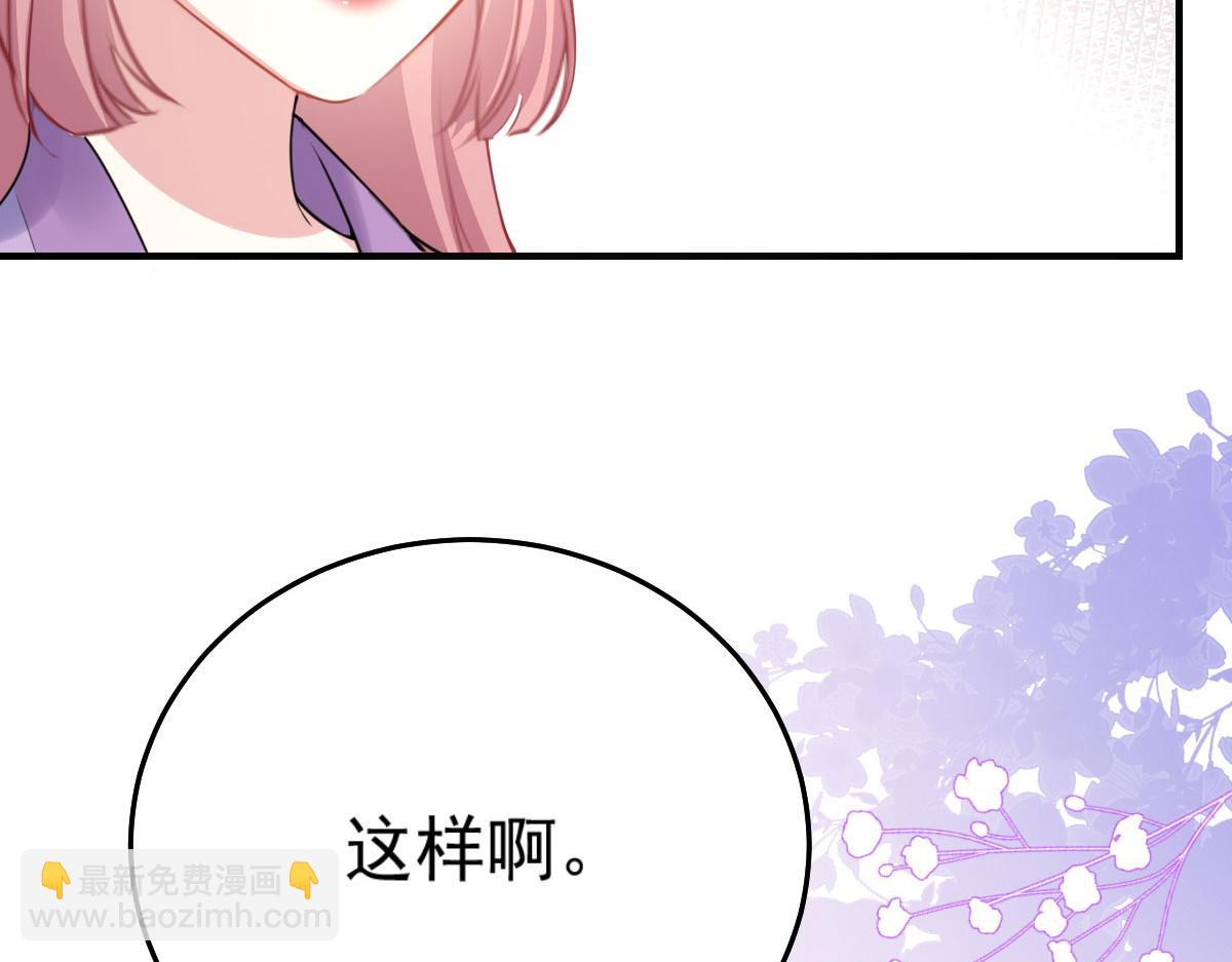 第20话 这副样子被看到了！(1/3)-第22话