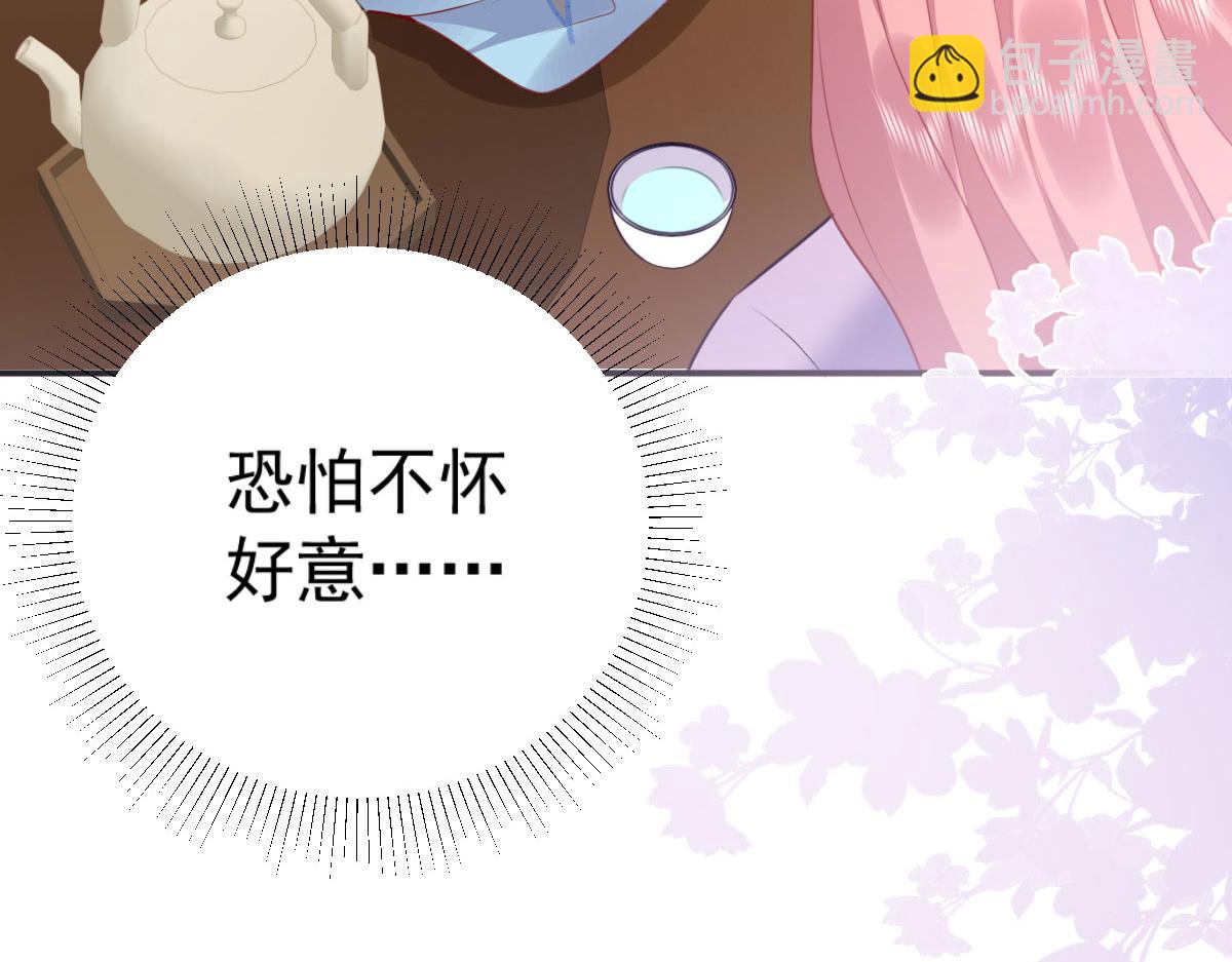 第20话 这副样子被看到了！(1/3)-第22话