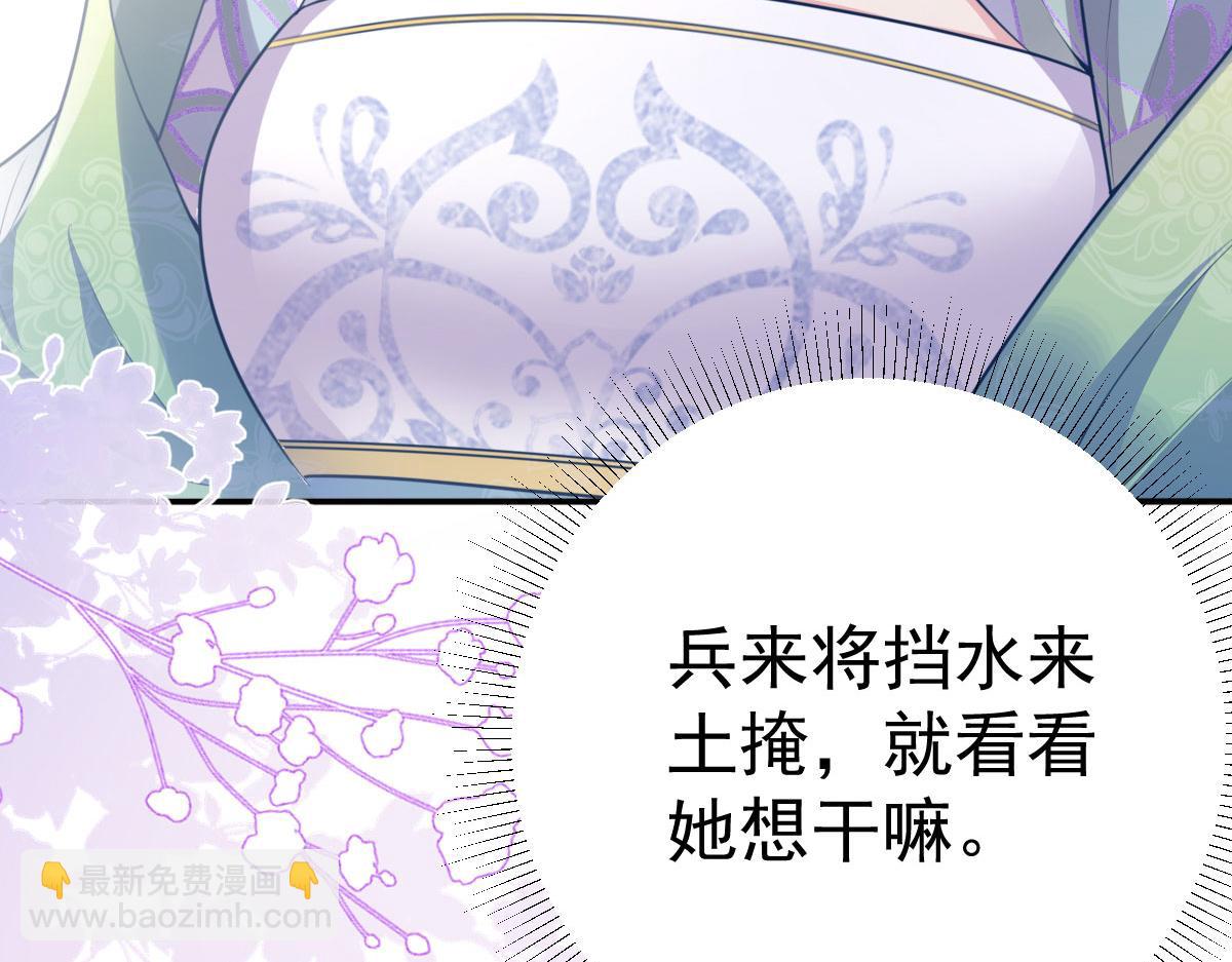 第20话 这副样子被看到了！(1/3)-第22话
