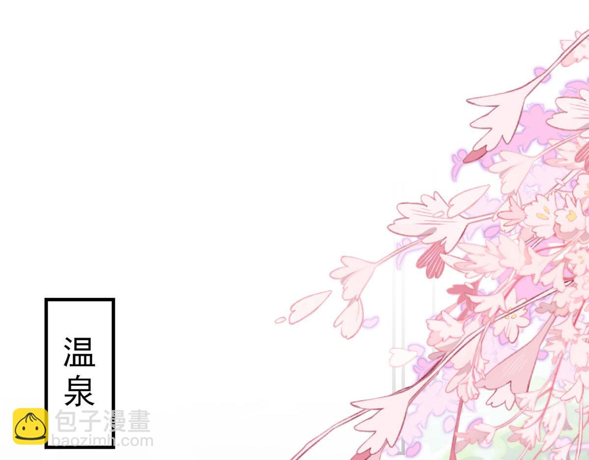第20话 这副样子被看到了！(1/3)-第22话