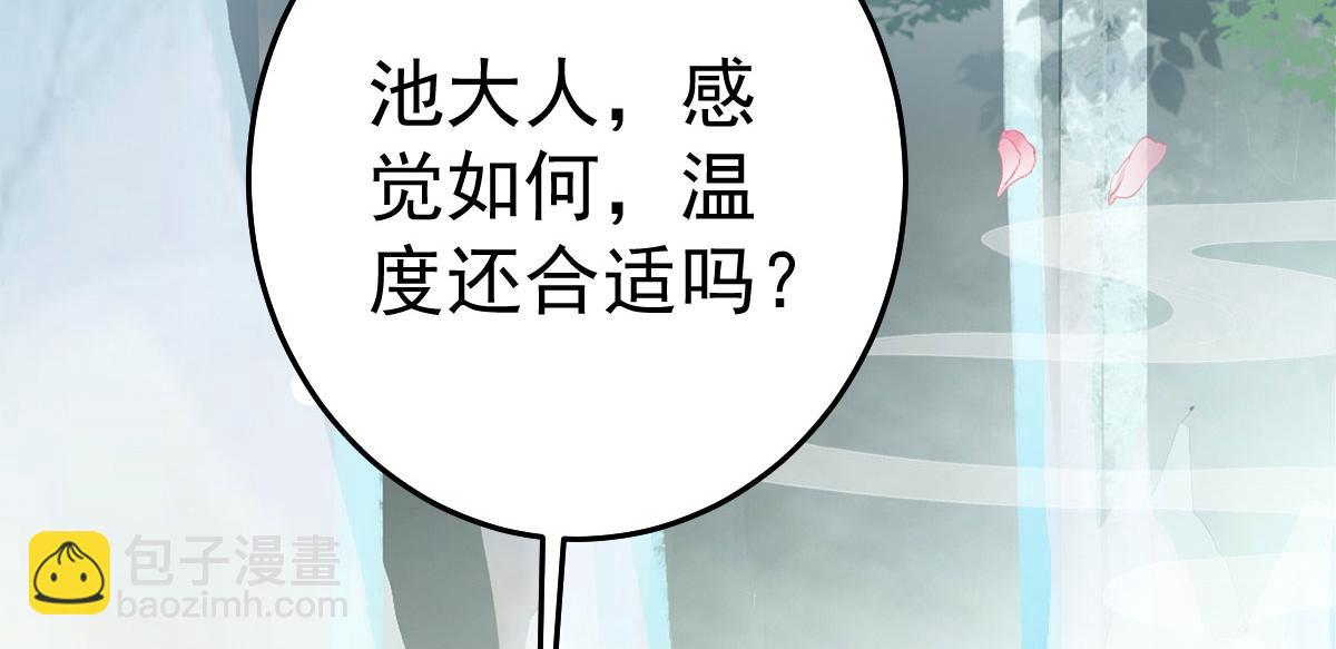 第20话 这副样子被看到了！(1/3)-第22话