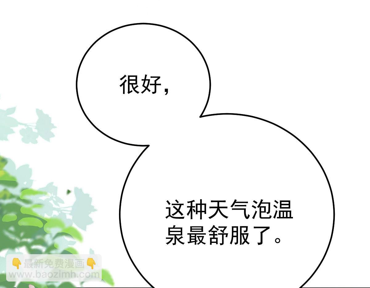 第20话 这副样子被看到了！(1/3)-第22话