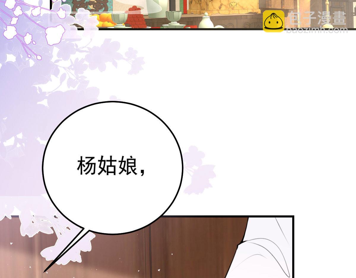 第20话 这副样子被看到了！(1/3)-第22话