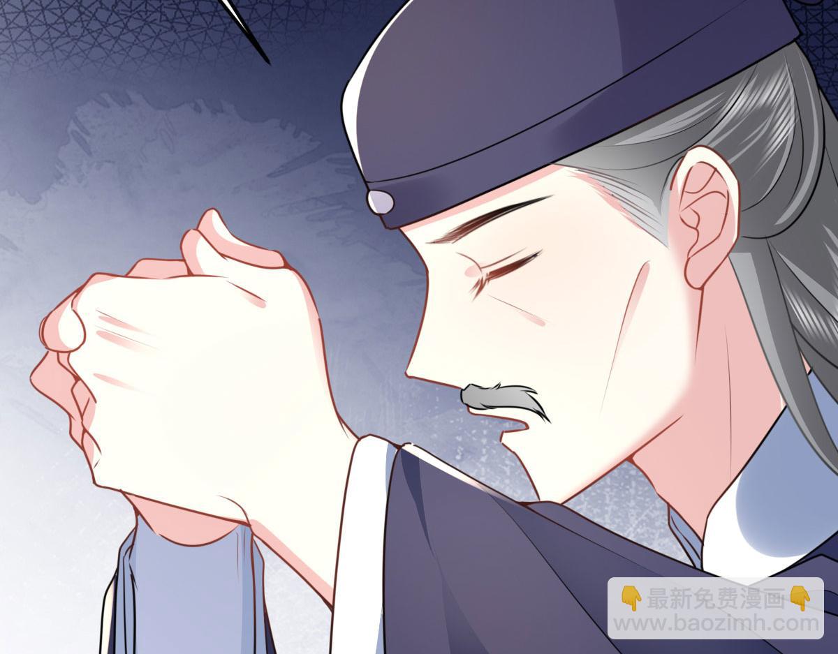 第22话 就和师父假扮夫妻吧(1/4)-第24话