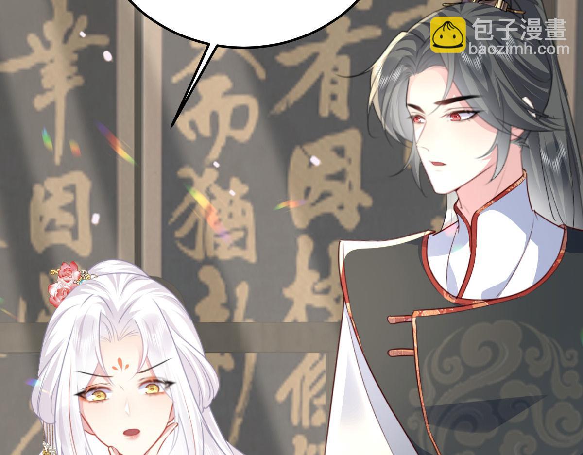 第22话 就和师父假扮夫妻吧(1/4)-第24话