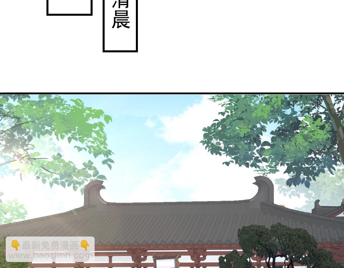 第22话 就和师父假扮夫妻吧(1/4)-第24话