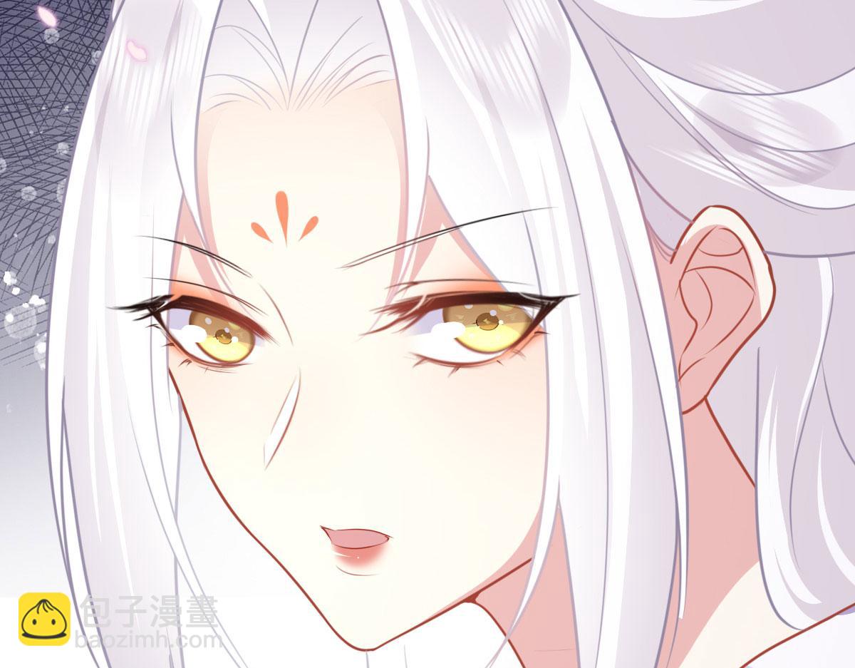 第22话 就和师父假扮夫妻吧(1/4)-第24话