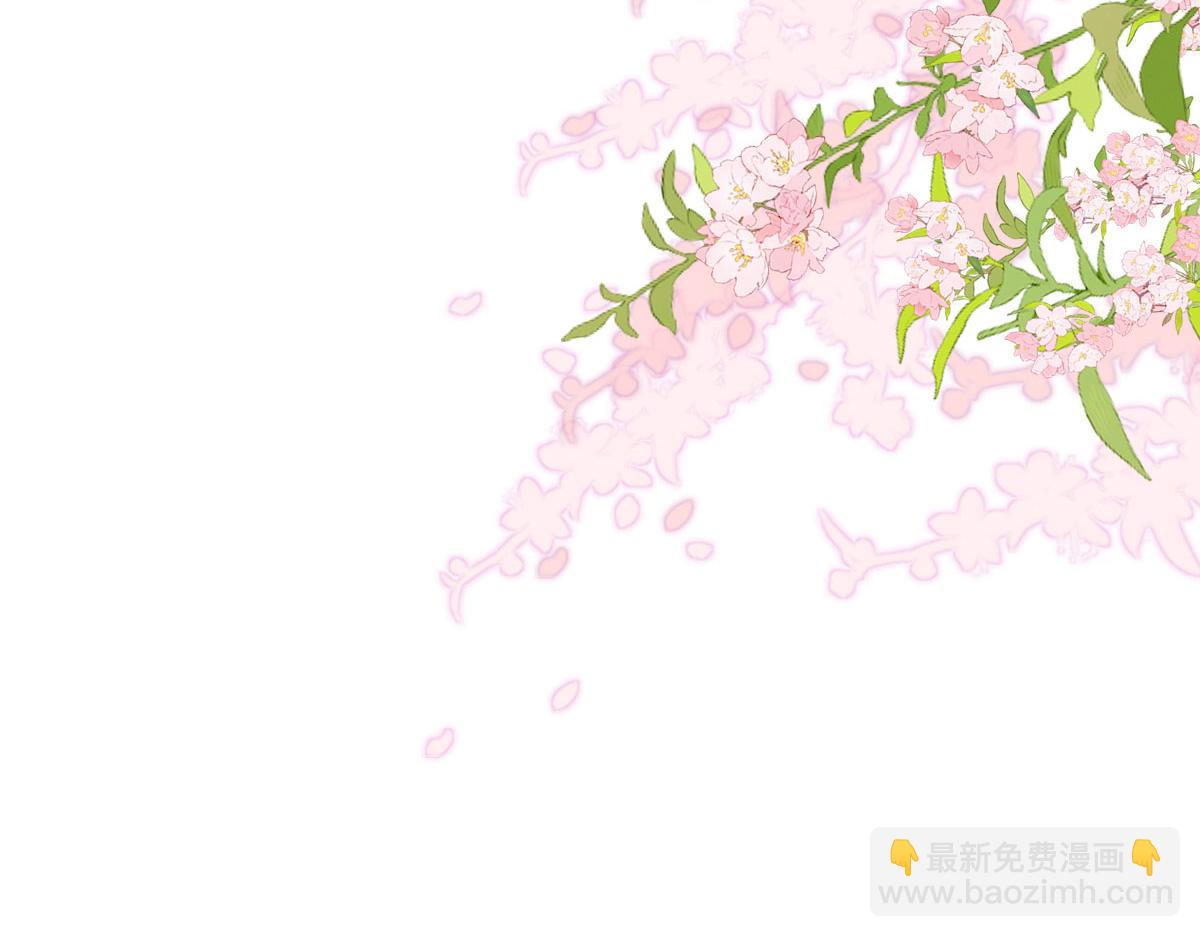 第22话 就和师父假扮夫妻吧(1/4)-第24话