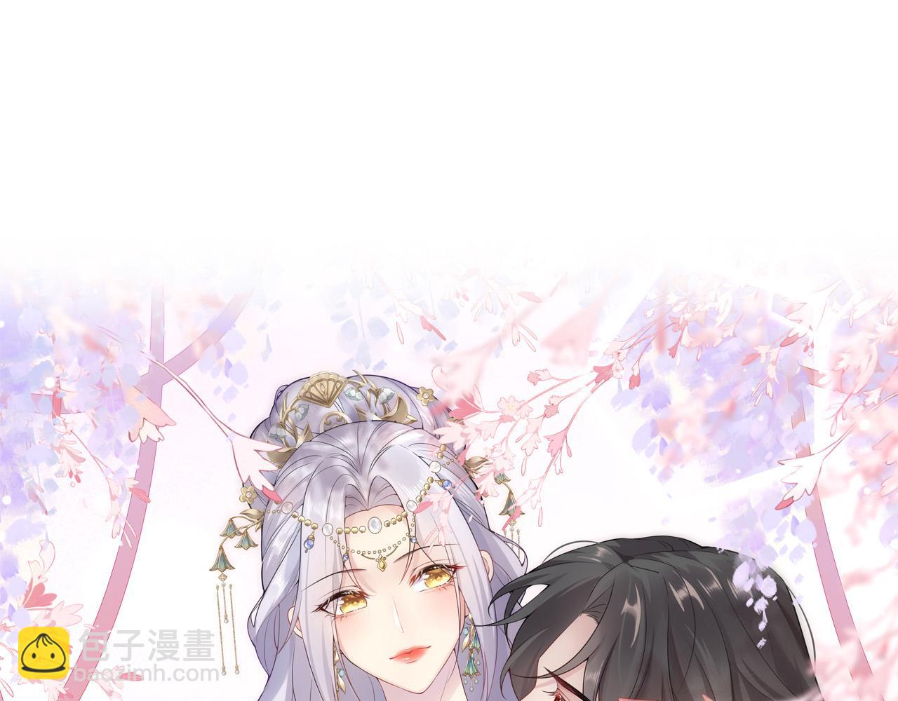 第22话 就和师父假扮夫妻吧(1/4)-第24话
