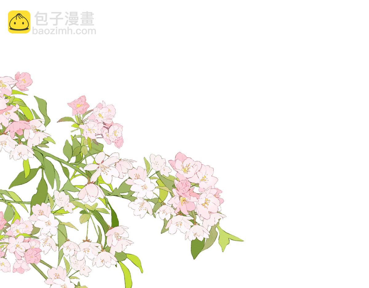 第22话 就和师父假扮夫妻吧(1/4)-第24话