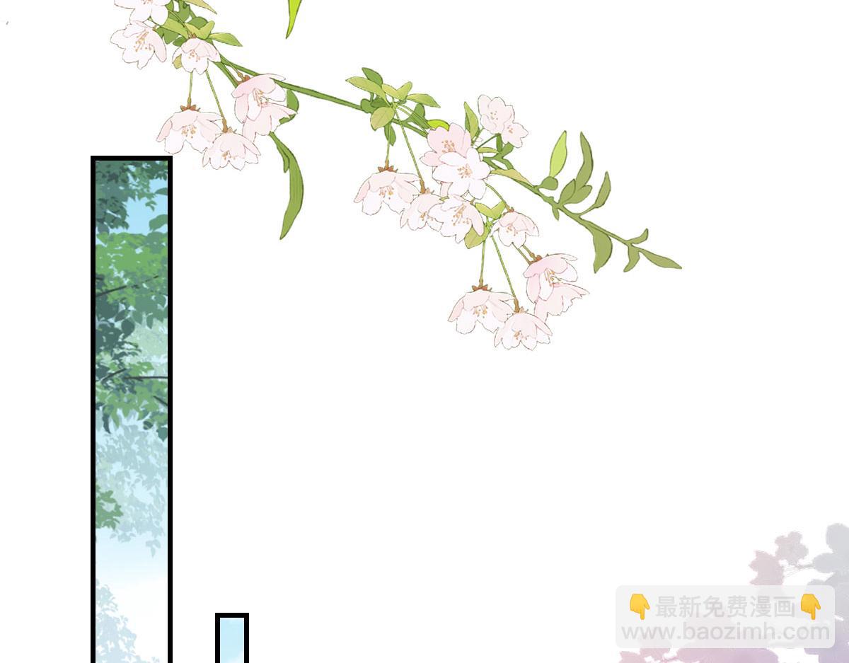 第22话 就和师父假扮夫妻吧(1/4)-第24话