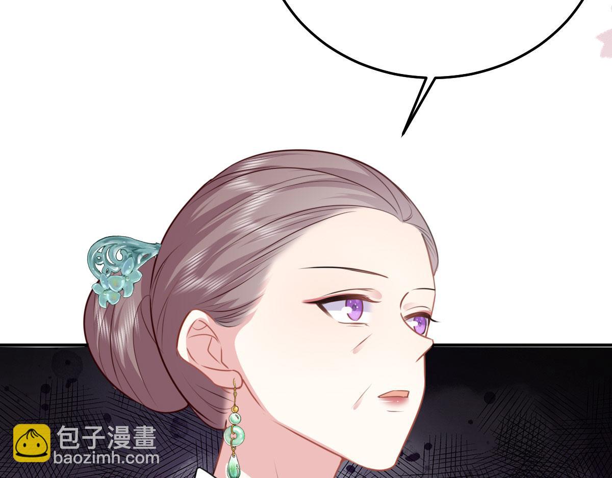 第22话 就和师父假扮夫妻吧(1/4)-第24话