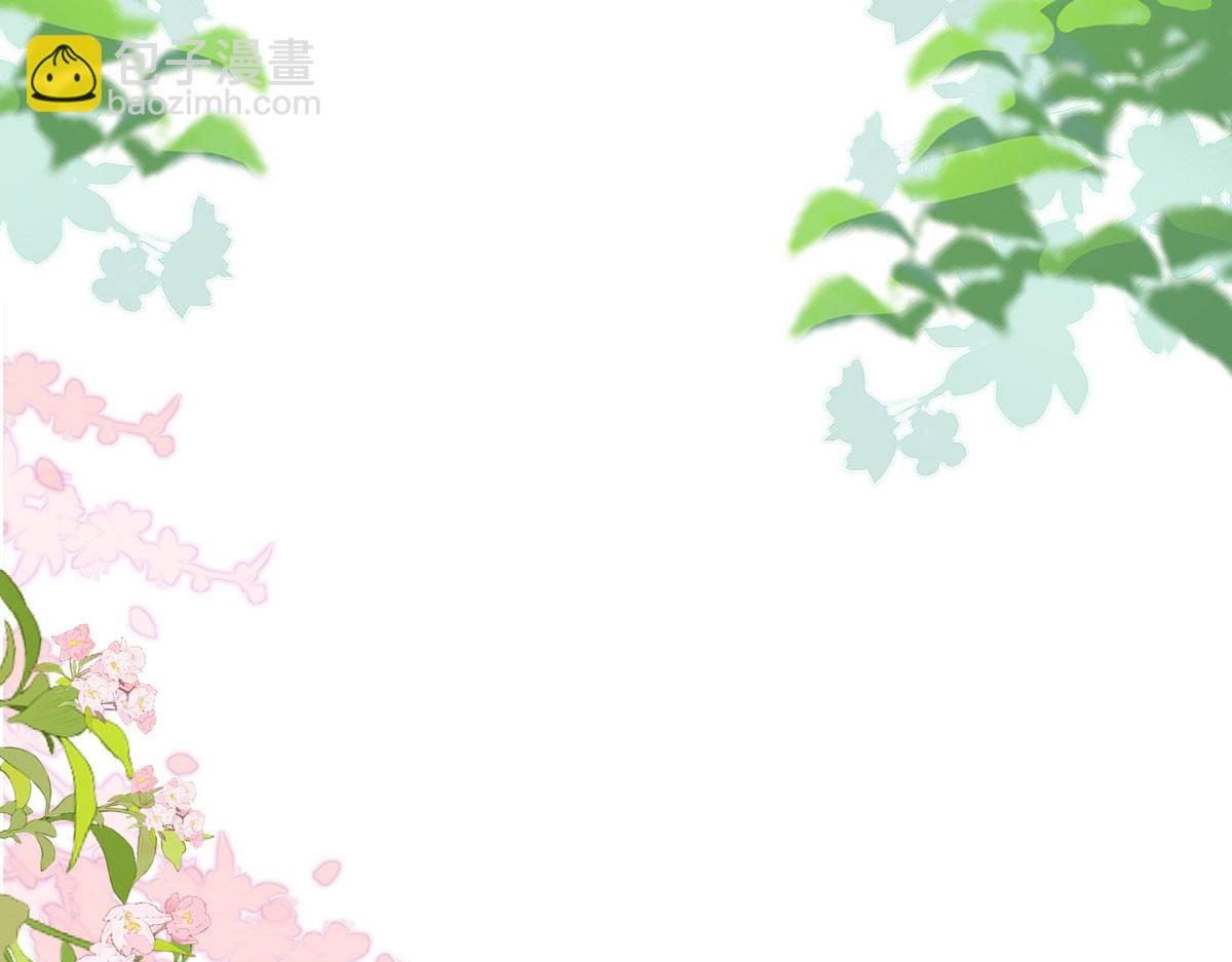 第22话 就和师父假扮夫妻吧(1/4)-第24话