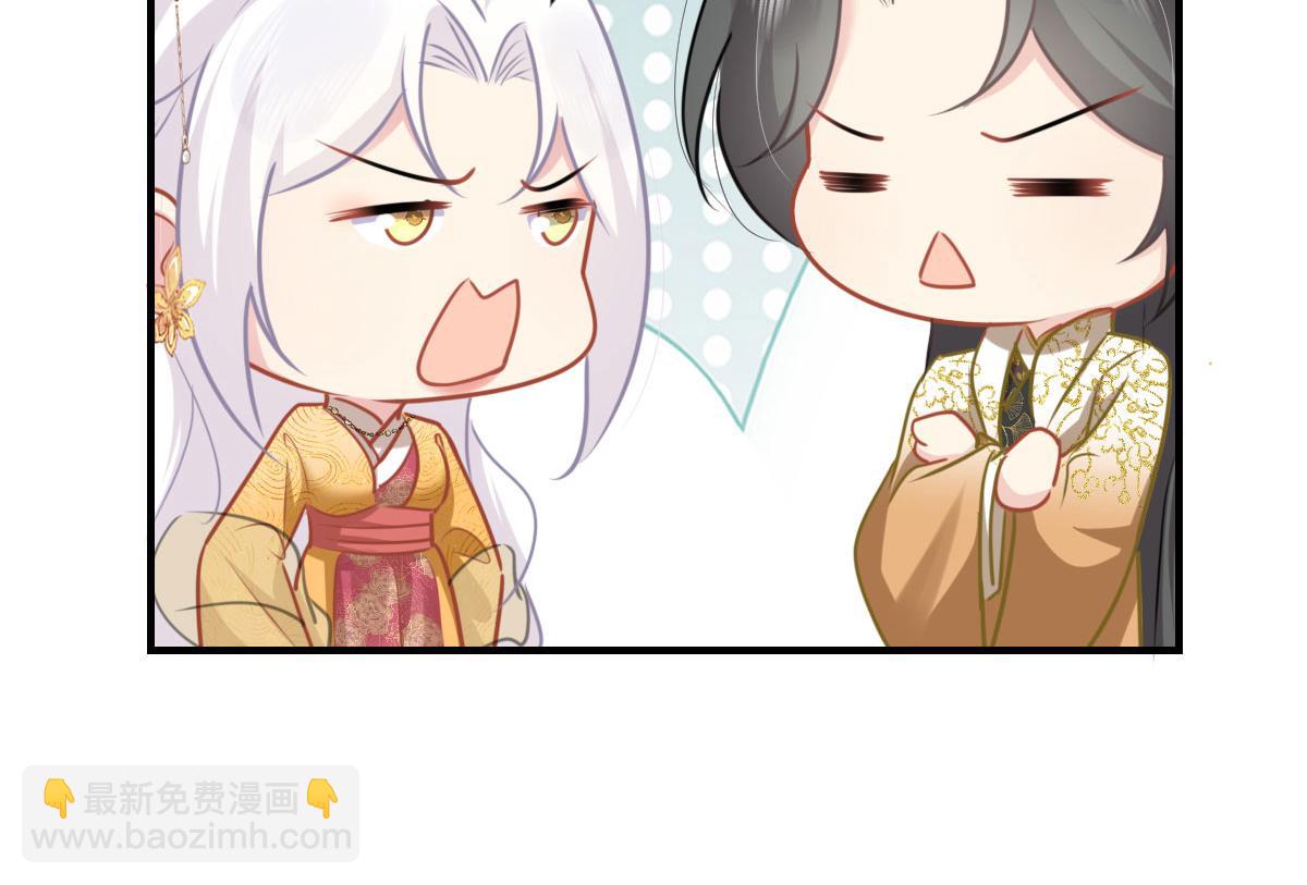 第24话 既然是夫妻就要亲密些(1/4)-第26话