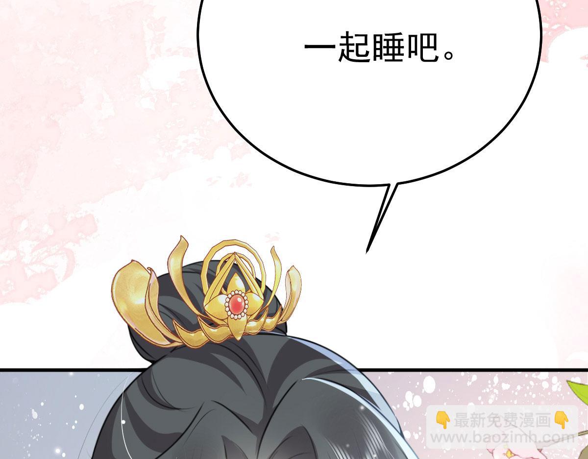 第24话 既然是夫妻就要亲密些(1/4)-第26话