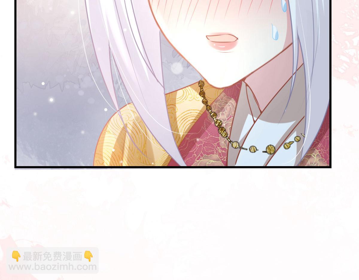 第24话 既然是夫妻就要亲密些(1/4)-第26话