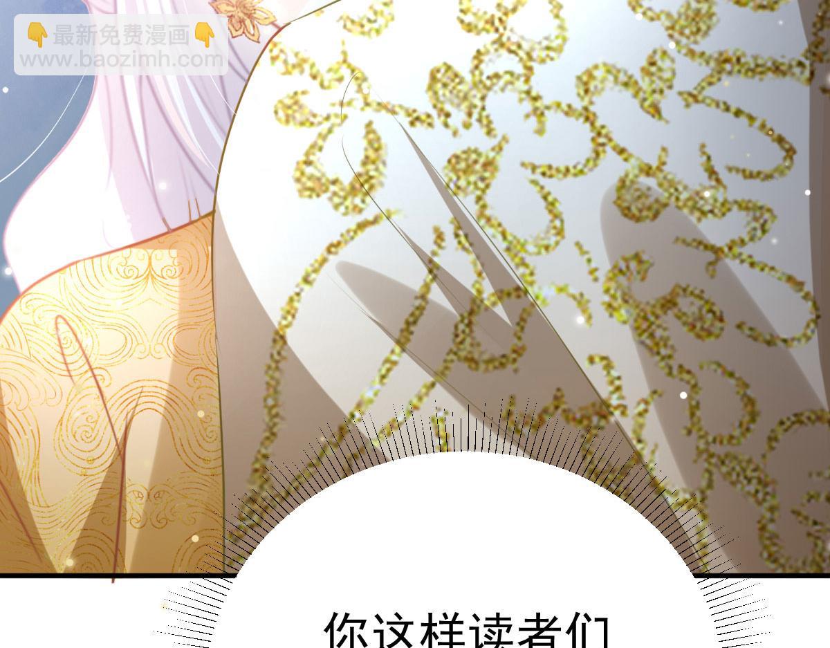 第24话 既然是夫妻就要亲密些(1/4)-第26话