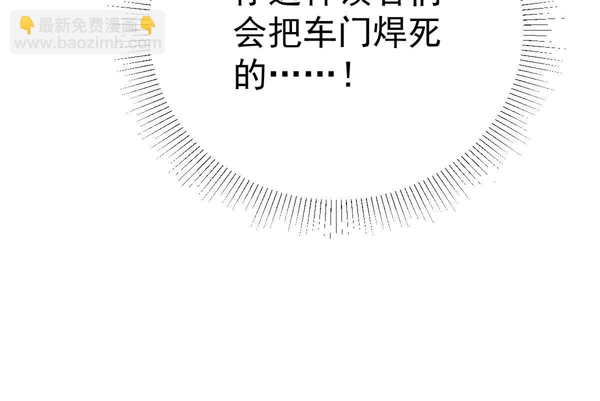 第24话 既然是夫妻就要亲密些(1/4)-第26话