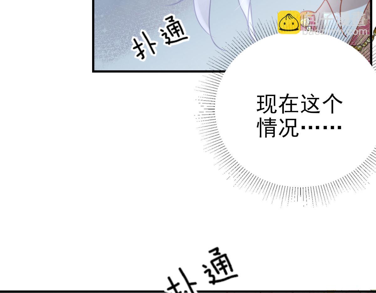 第24话 既然是夫妻就要亲密些(1/4)-第26话