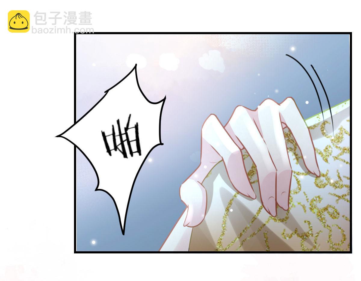 第24话 既然是夫妻就要亲密些(1/4)-第26话