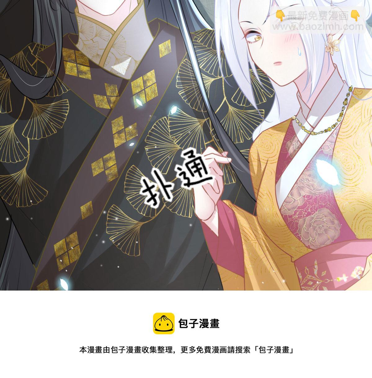 第24话 既然是夫妻就要亲密些(1/4)-第26话