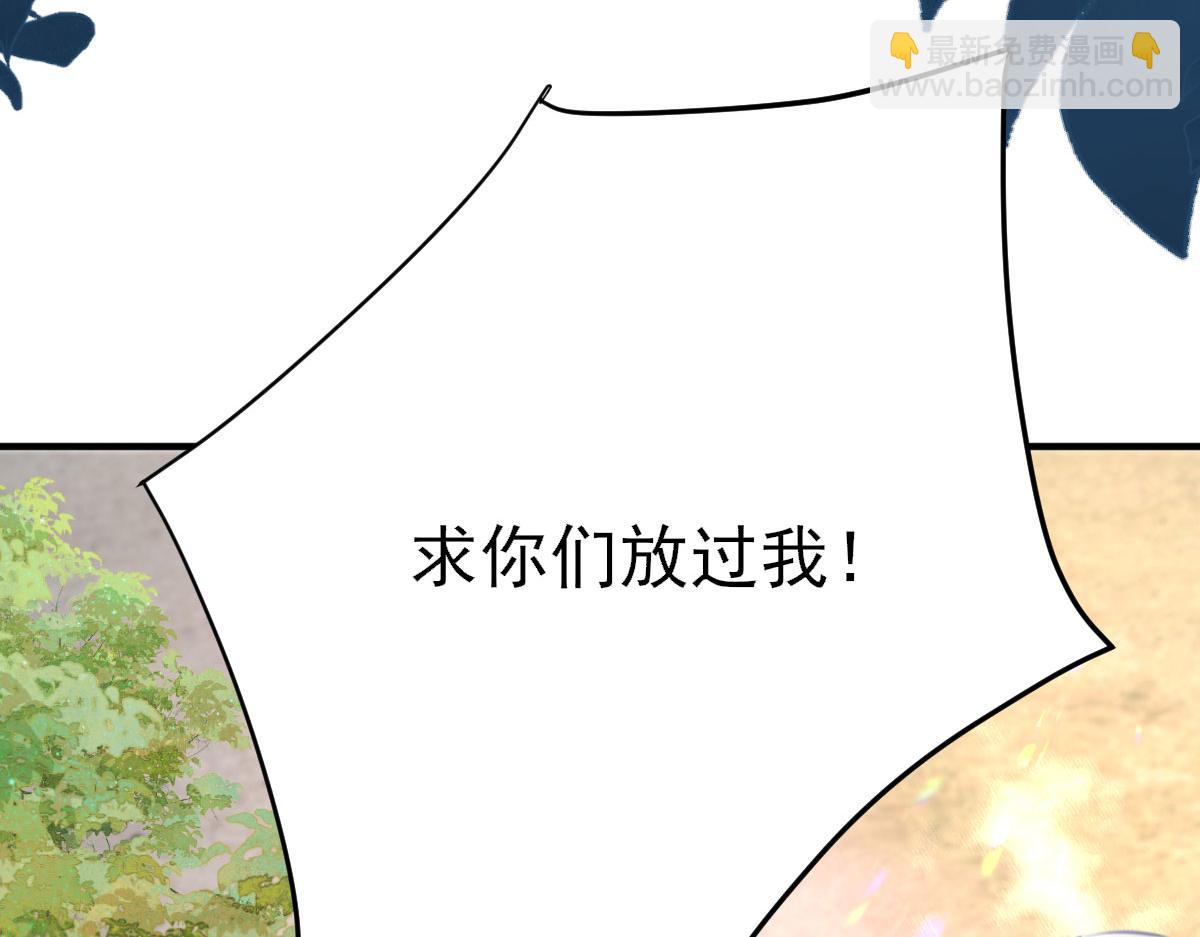 第26话 被触碰的地方在发烫(1/4)-第28话