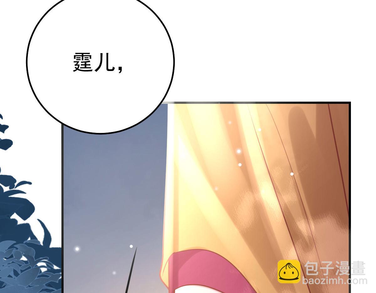 第26话 被触碰的地方在发烫(1/4)-第28话