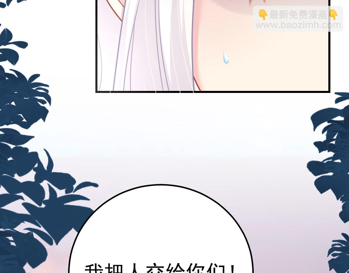 第26话 被触碰的地方在发烫(1/4)-第28话