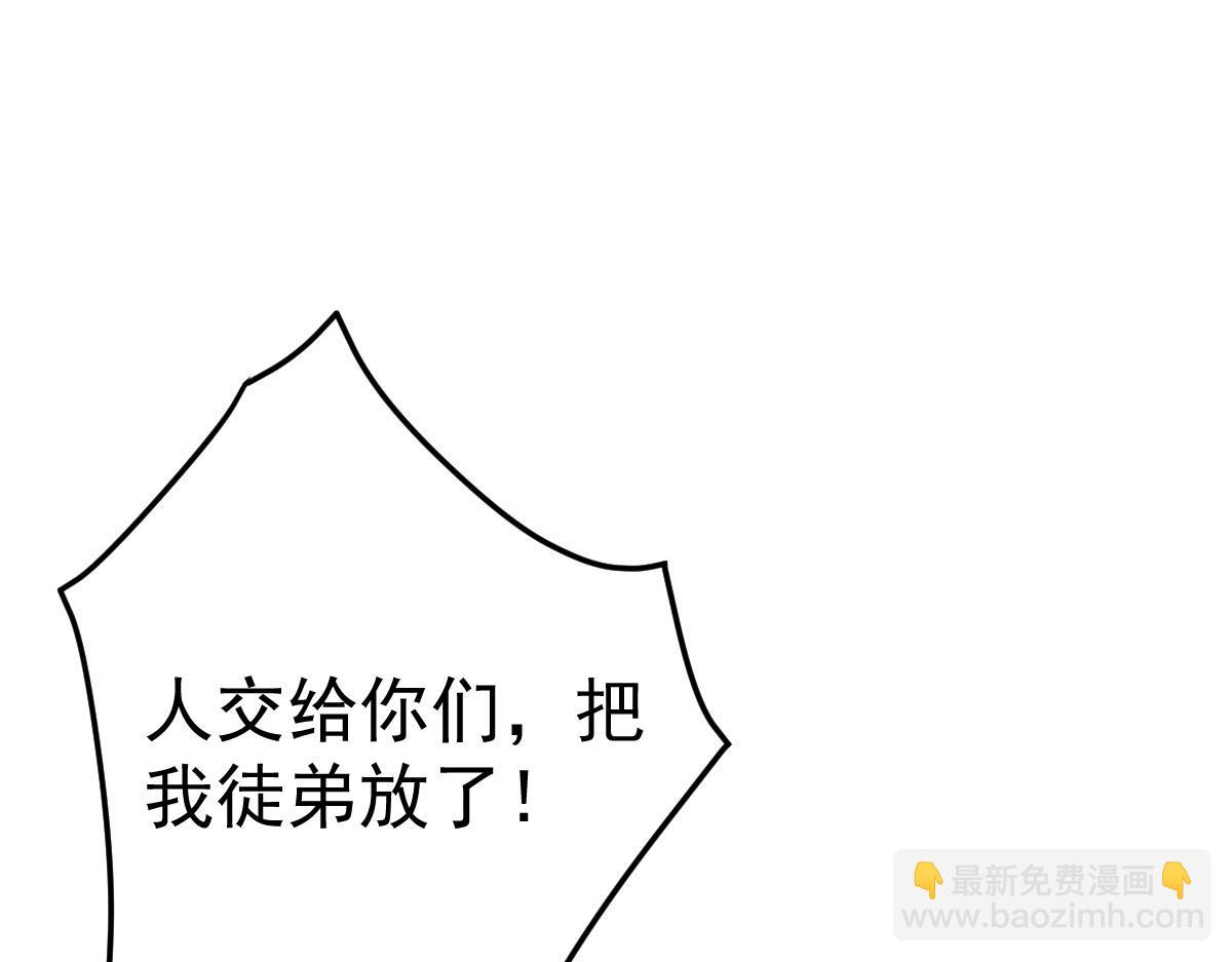 第26话 被触碰的地方在发烫(1/4)-第28话