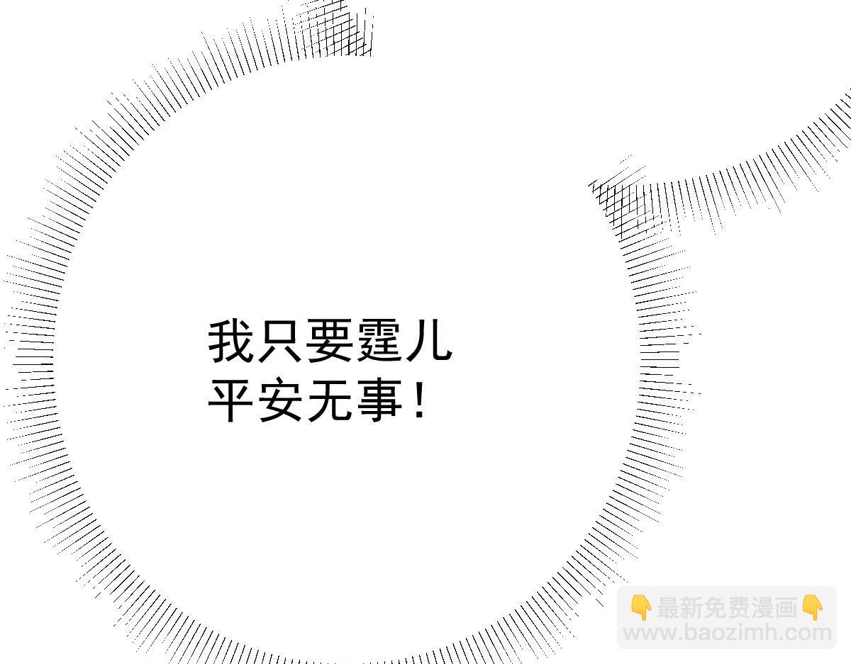 第26话 被触碰的地方在发烫(1/4)-第28话