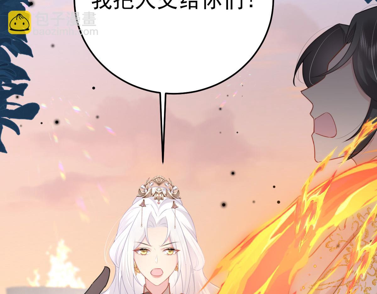 第26话 被触碰的地方在发烫(1/4)-第28话