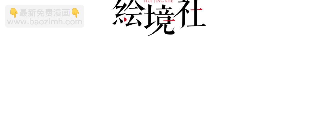 第26话 被触碰的地方在发烫(1/4)-第28话