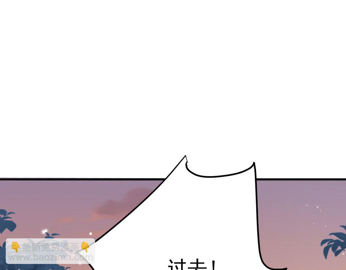 第26话 被触碰的地方在发烫(1/4)-第28话