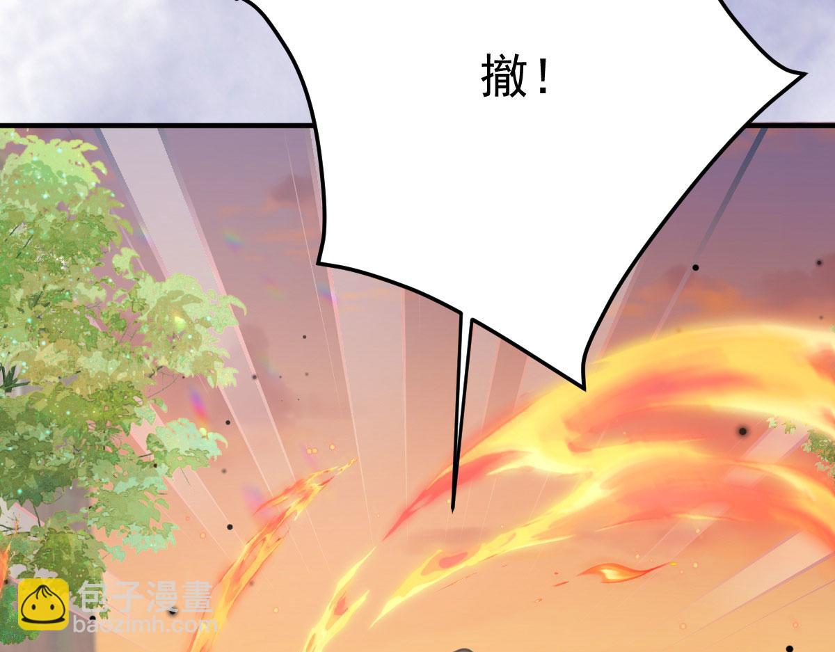 第26话 被触碰的地方在发烫(1/4)-第28话